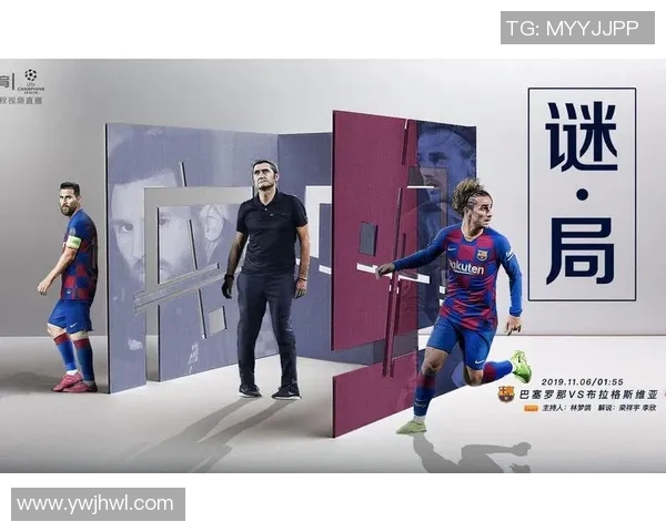 斯拉维亚与尼斯对决前瞻分析及胜负预测详解