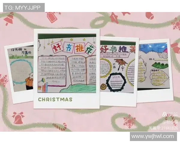 体育课的乐趣与收获：我在运动中成长的故事