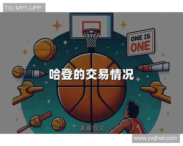 全球篮球巨星的传奇故事与他们的辉煌成就解析